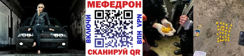 Сколько стоит Богородицк КОКАИН  Alpha-PVP  Меф 