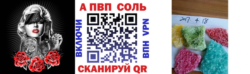 A PVP крисы CK  ОМГ ОМГ как войти  Богородицк 