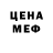 Кодеиновый сироп Lean Purple Drank Mikys