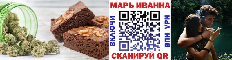 сколько стоит  Богородицк  Еда ТГК марихуана 