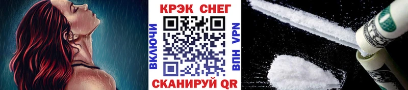 Cocaine Эквадор  МЕГА как зайти  Богородицк 