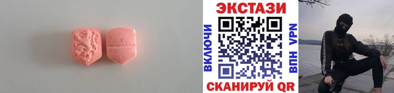 ЭКСТАЗИ Punisher  дарк нет официальный сайт  Богородицк 