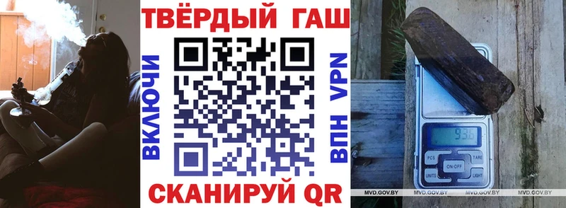 ГАШИШ гарик  сколько стоит  Богородицк 