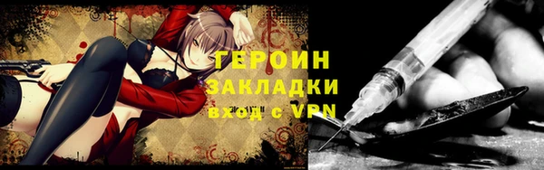 mdpv Баксан