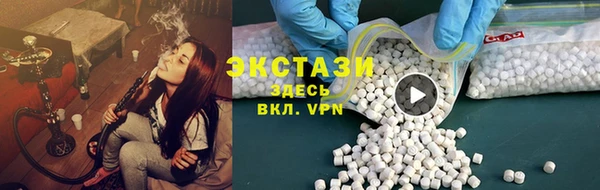 круглые Балахна