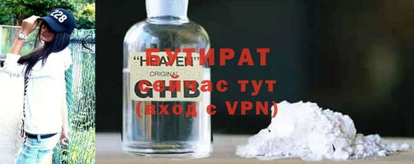 круглые Балахна