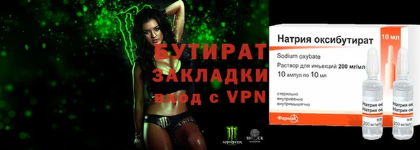mdpv Баксан