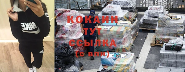 круглые Балахна