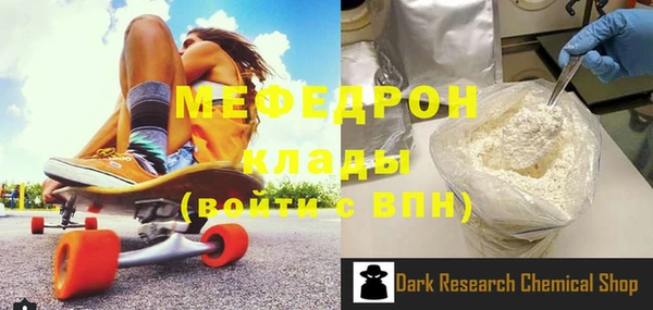 mdpv Баксан