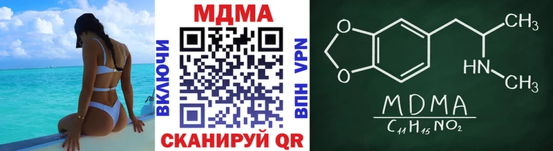 МДМА VHQ  Богородицк 
