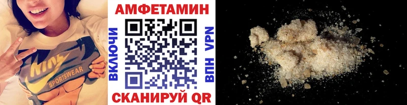 Метамфетамин витя Богородицк