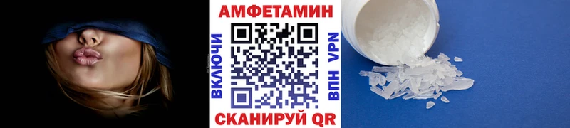 МЕТАМФЕТАМИН кристалл  Богородицк 