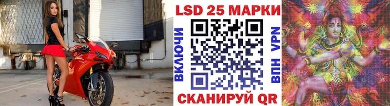 что такое   Богородицк  Марки 25I-NBOMe 1,8мг 