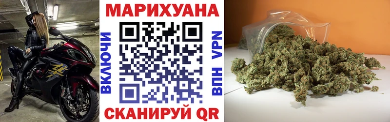 Каннабис THC 21%  Богородицк 